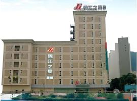 Jinjiang Inn Shenzhen Airport, h&ocirc;tel &agrave; Shenzhen pr&egrave;s de&nbsp;: A&eacute;roport international de Shenzhen Bao'an - SZX