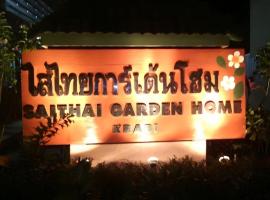 Saithai Garden Home Villa、Ban Sai Thaiのホテル