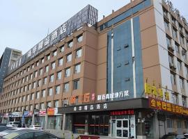 Hohhot Shanghua Boutique Hotel, hotel poblíž Mezinárodní letiště Hohhot Baita - HET, Chöch chot