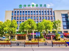 GreenTree Inn Jiaxing Qixing Town Goverment, Hotel in Jiashan