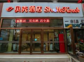 Shell Xinxiang Weibin District Railway Station Department Store Hotel, hotel v destinaci Xinxiang