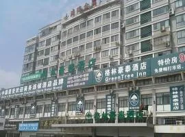GreenTree Inn Hotel - Nantong Hongming Plaza