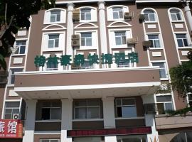 GreenTree Inn Weihai Port, khách sạn ở Uy Hải