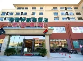 GreenTree Inn Jiangsu Wuxi Huishan High-Speed Rail Qianzhou Chongwen Road Business Hotel