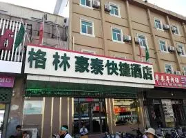 GreenTree Inn Heze Mudan Road Bus Terminal Station Express Hotel
