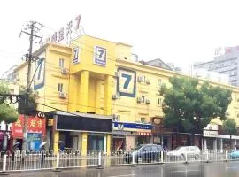 7 Days Inn Wuhan Dingziqiao Zhongnan Road Metro Station