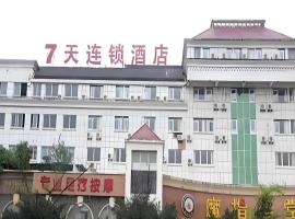7 Days Inn Luzhou Longma Avenue District Government, hotel em Luzhou