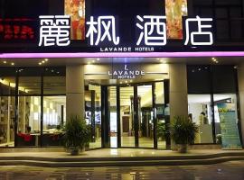 LAVANDE Hotel Dalian Huanan Square North Railway Station, hotel poblíž Mezinárodní letiště Dalian Zhoushuizi      - DLC, Dalian