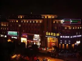 GYA Hotel Shanghai Songjiang Wanda Plaza