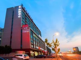 Yitel Hotel Shanghai Hongqiao Caohejing Hongmei Road Metro Station, hotel in Shanghai