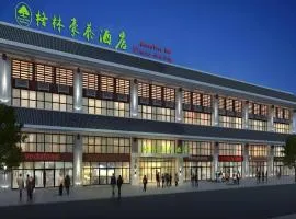 GreenTree Inn Guiyang Wudang District High-speed Railway East Station