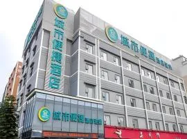 City Comfort Inn Guahgnzhou Huangpu East District