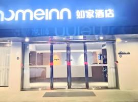 Home Inn Neo Shanghai Railway Station, Home Inn hotel in Shanghai