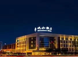 Mianzhu Minshan Hotel
