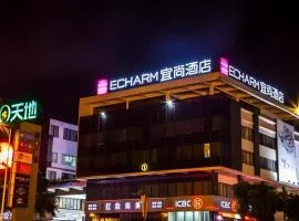Echarm Hotel Danzhou Xiari Plaza