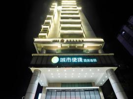 City Comfort Inn Nanning Railway Station, hotel poblíž Mezinárodní letiště Nanning Wuxu - NNG, Nan-ning