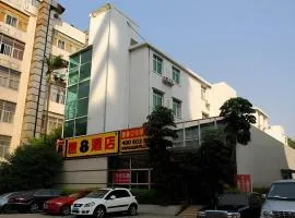 Super 8 Hotel Guangzhou Huanghuagang Branch