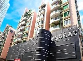 The Art Hotel Cai Tian Branch