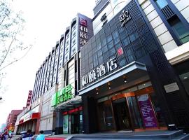 Yitel Collection Shenyang Imperial Palace Zhongjie Metro Station, Home Inn hotel in Shenyang