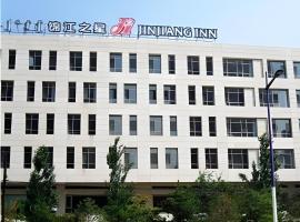 Jinjiang Inn Baotou Saihan Tara Park Youyi Street、包頭市のホテル