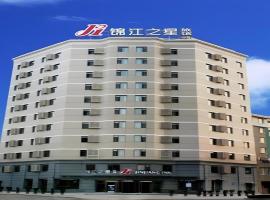 Jinjiang Inn Jinzhou Luoyang Road، فندق في جينتشو