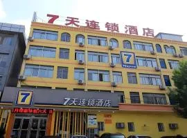 7Days Inn Jining Zoucheng Sports Park