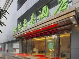 GreenTree Inn Shanghai Railway Station Macao Road