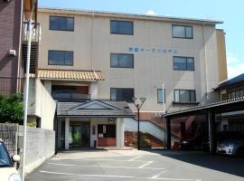 Sento Otani Hotel, hotell sihtkohas Toyooka lennujaama Tajima lennujaam - TJH lähedal