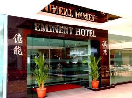 Eminent Hotel