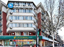 Hanting Hotel Tianjin Nankai Erwei Road Metro Station, Hanting Express hotel v destinaci Tchien-ťin