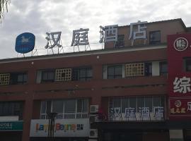 Hanting Hotel Beijing Dongba Airport No.2 High Speed Branch, Hanting Express hotel v Pekingu