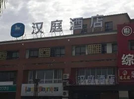 Hanting Hotel Beijing Dongba Airport No.2 High Speed Branch