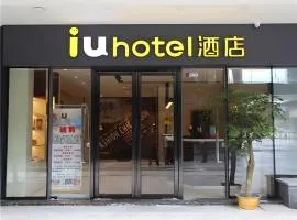 IU Hotel Nanchang West Railway Metro Station