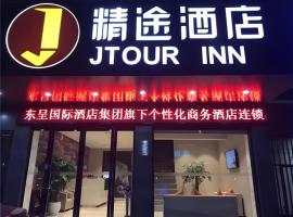Jtour Inn Suizhou Yanhe Avenue, hotel v destinaci Suizhou