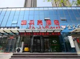 Shell Zhengzhou North Third Ring University Science and Technology Park Hotel