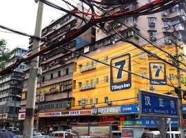 7 Days Inn Wuhan Hanzheng Street Shengli Road Metro Station, ξενοδοχείο 7Days Inn στο Γουχάν