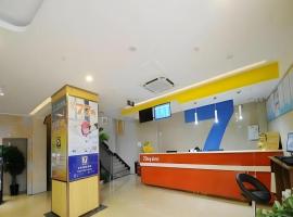 7 Days Inn Deyang Zhongjiang Kuishan Park, khách sạn 7Days Inn ở Deyang