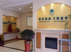 GreenTree Inn Jiangsu Suqian Yiwu Business Center Fukang Avenue Express Hotel
