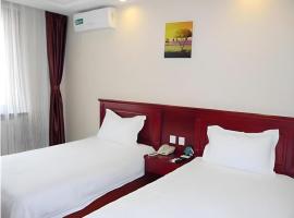 GreenTree Inn Shanxi Jinzhong JieXiu Railway Station Express Hotel，平遙的飯店