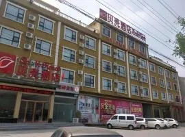 Shell Handan Quzhou Town Zhenxing Road Hotel