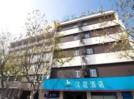 Hanting Hotel Shanghai Tangqiao Metro Station