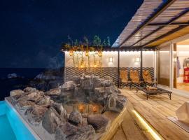 Ulsan में, होटल Hotel Daehae