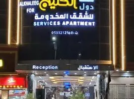 شقق دول الخليج للشقق المخدومة