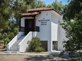 Ammouliani Beach House