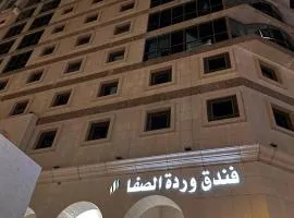 Fundaq Warda safa