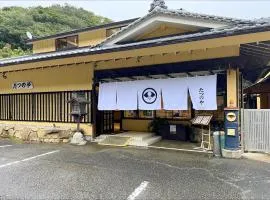 民宿食事処 たつのや