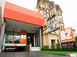 B2 Hat Yai Rat Uthit Boutique & Budget Hotel, hotel v destinaci Sathani Hat Yai