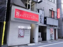 Ikebukuro Royal Hotel Higashiguchi