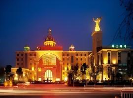 Zhongzhou International Hotel, khách sạn ở Khai Phong