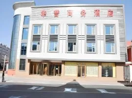 Weihai Huayu Business Hotel